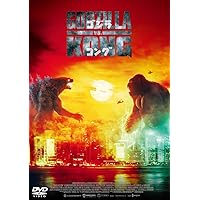 Amazon.co.jp: ゴジラ キング・オブ・モンスターズ DVD＜東宝DVD